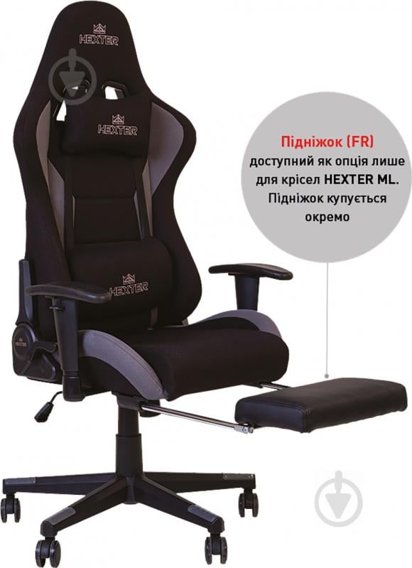 Кресло Hexter ML R1D TILT PL70 FAB/01 BLACK/GREY FR черный/серый - фото 4