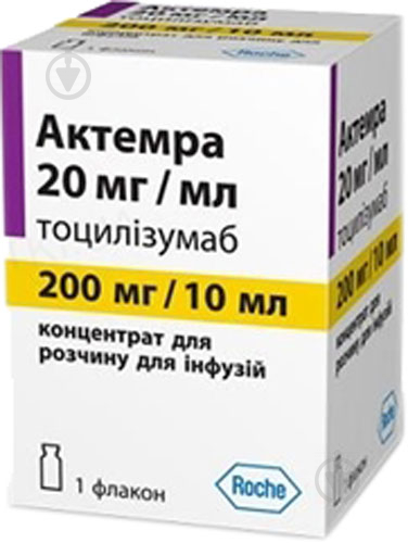 Актемра Roche концентрат для приготовления раствора для инфузий 20 мг/мл по 10 мл 1 шт. - фото 1