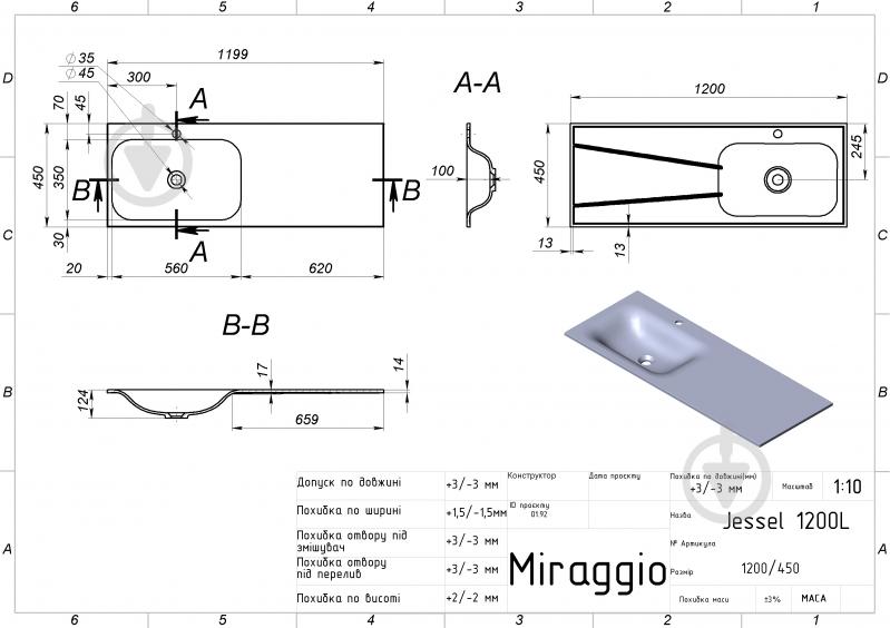 Умывальник Miraggio JESSEL 1200 L MIRASOFT - фото 4
