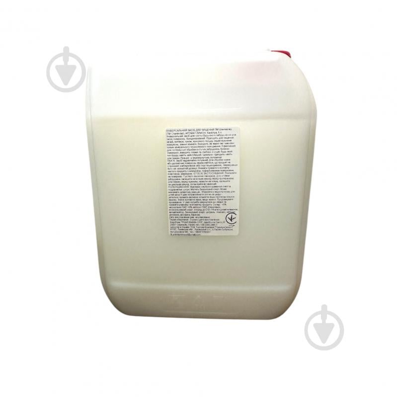 Обезжириватель универсальный Chante Clair Лимон 5 л - фото 3