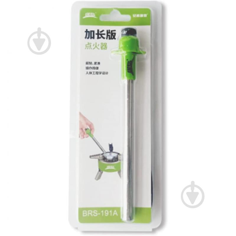 Огниво электрическое 191 - фото 2