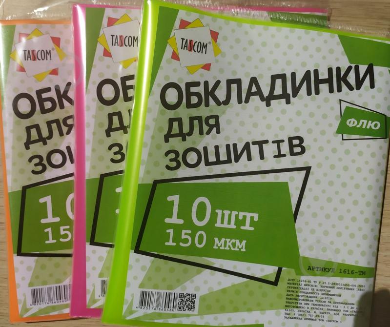 Обкладинки для зошитів флюорисцентні Мультики 150 мкм 10 шт. 1616-ТМ Tascom - фото 3