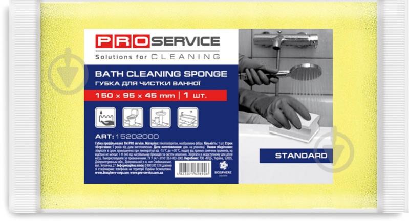 Губка для ванної кімнати PROservice Standard для ванної кімнати профільована 1 шт. - фото 1