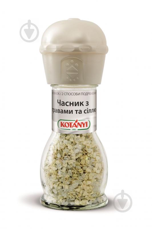 Часник TM KOTANYI з травами і сіллю 50 г млинок - фото 1