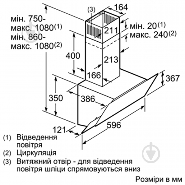 Вытяжка Bosch DWK66AJ60T - фото 6