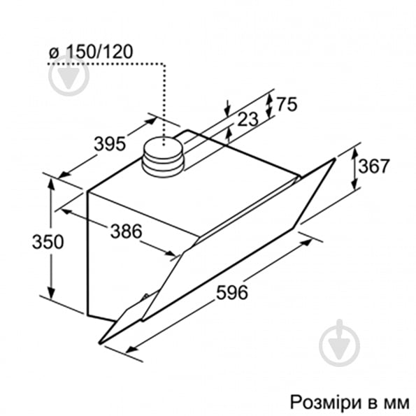 Вытяжка Bosch DWK66AJ60T - фото 7