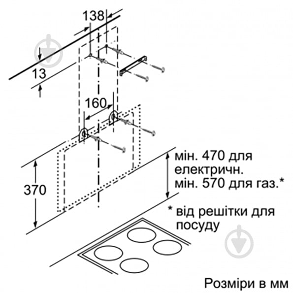 Вытяжка Bosch DWK66AJ60T - фото 8