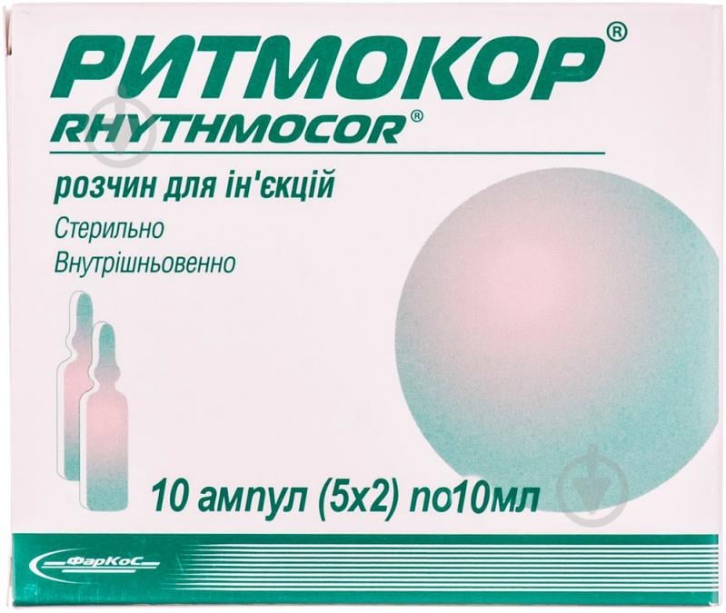 Ритмокор д/ін. №10 в амп. розчин 10 мл - фото 1 Ритмокор д/ін. №10 в амп. розчин 10 мл - фото 1
