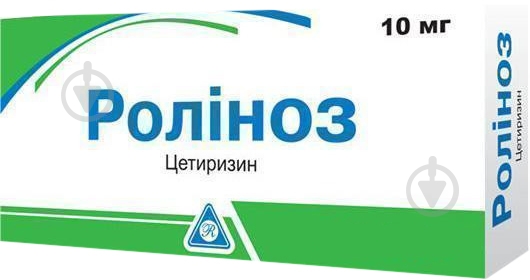 Роліноз 10 шт. таблетки 10 мг - фото 1
