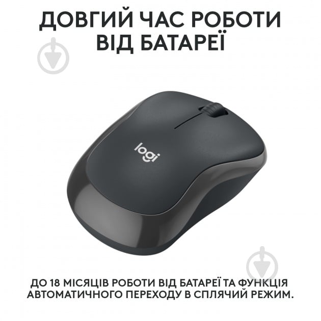 Мышка Logitech M240 Silent Bluetooth Mouse graphite (L910-007119) - фото 4