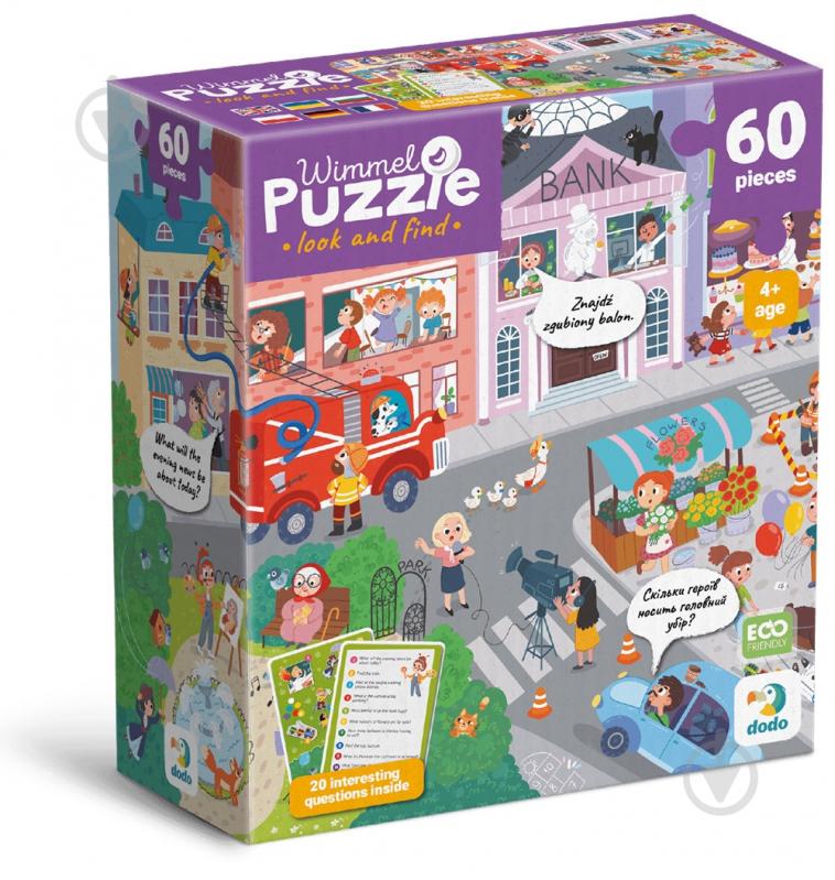 Пазл DoDo Містечко професій, 60 елементів 300662 - фото 1