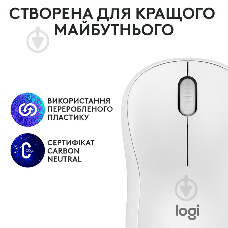 Мышка Logitech M240 Silent Bluetooth Mouse white (L910-007120) - фото 8