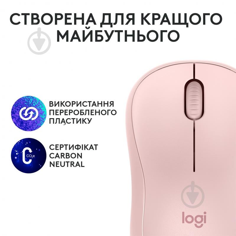 Мишка Logitech M240 Silent Bluetooth Mouse rose (L910-007121) - фото 8