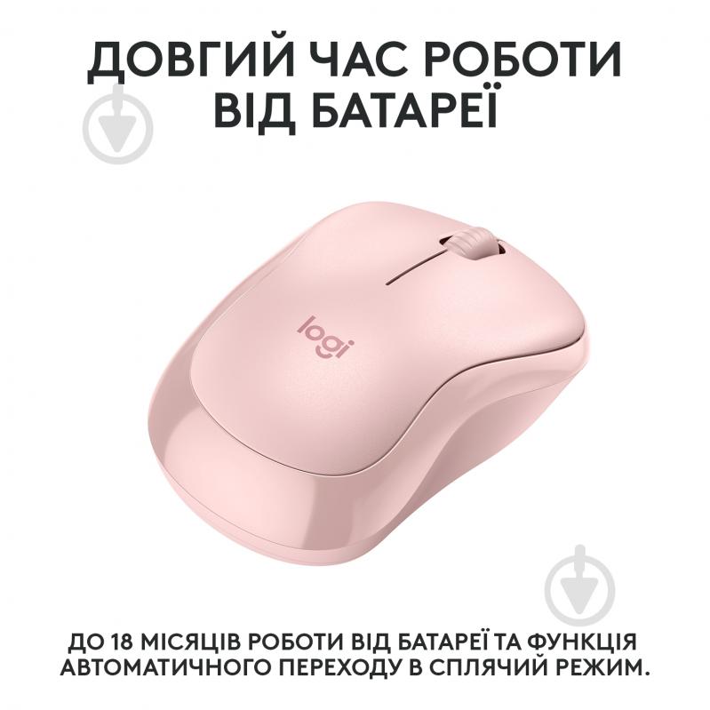 Мишка Logitech M240 Silent Bluetooth Mouse rose (L910-007121) - фото 4