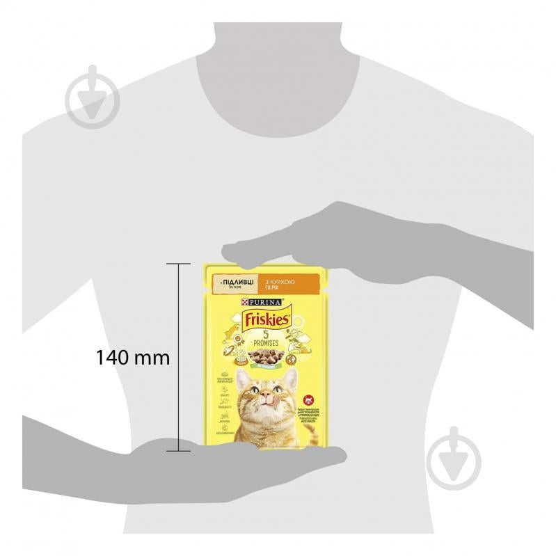 Корм вологий для котів FRISKIES by Purina з куркою у підливці 85 г - фото 4
