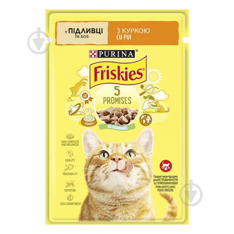 Корм вологий для котів FRISKIES by Purina з куркою у підливці 85 г - фото 1