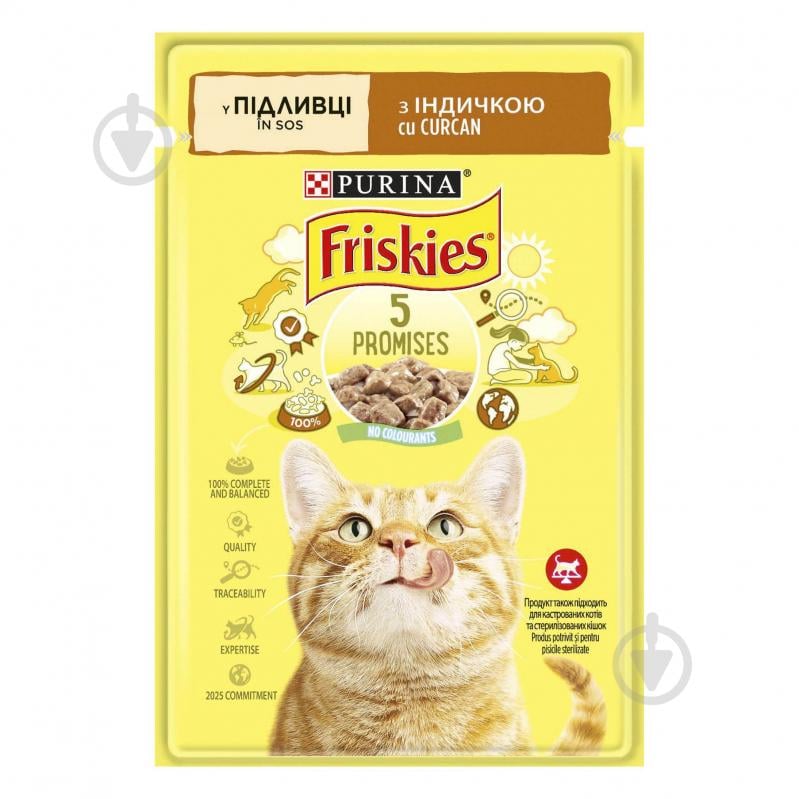 Корм вологий для котів FRISKIES by Purina з індичкою у підливці 85 г - фото 1