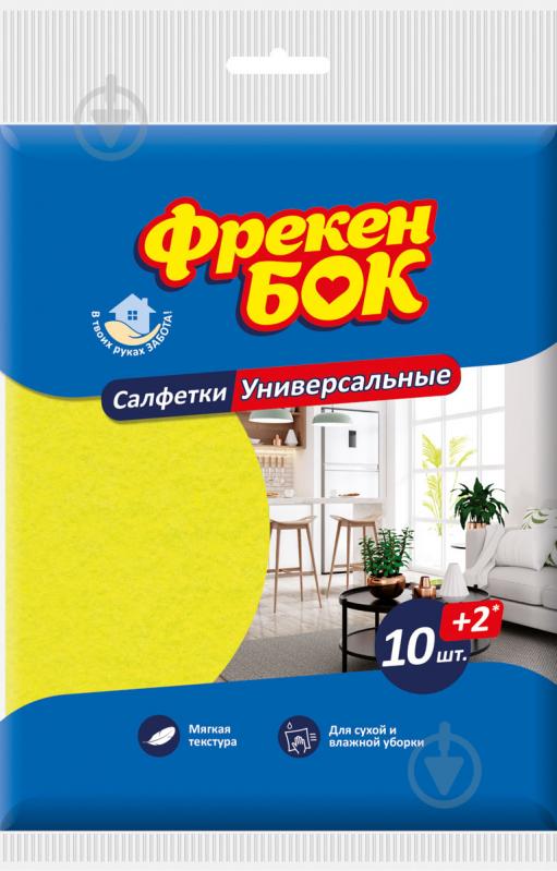 Набір серветок універсальних Фрекен Бок 30х38 см 12 шт./уп. різнокольорові - фото 2