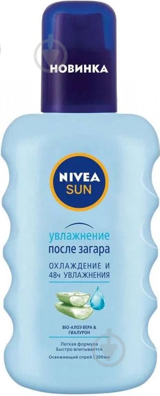 Спрей після засмаги Nivea SUN Зволоження 200 мл - фото 1