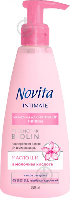 Молочко для інтимної гігієни Novita Intimate 250 мл - фото 1