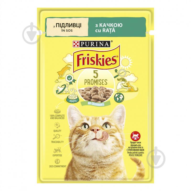 Корм вологий для котів FRISKIES by Purina з качкою у підливці 85 г - фото 1 Корм вологий для котів FRISKIES by Purina з качкою у підливці 85 г - фото 1