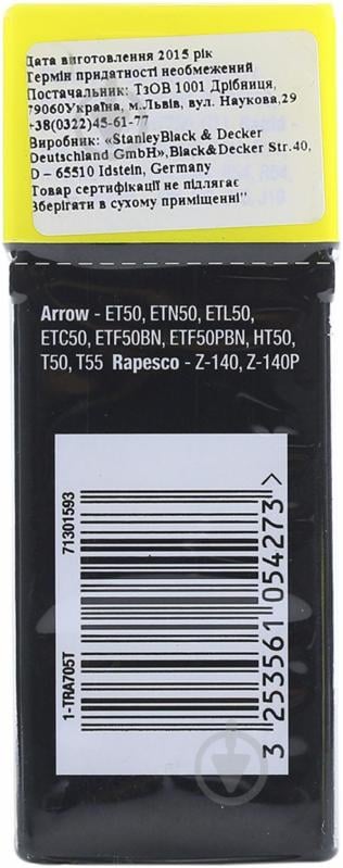 Скобы для ручного степлера Stanley 8 мм тип 140 (G) 1000 шт. 1-TRA705T - фото 2