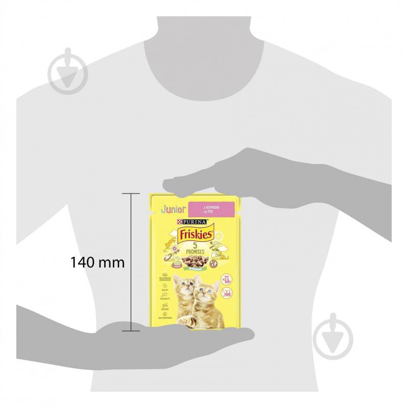 Корм вологий для кошенят FRISKIES by Purina з куркою у підливці 85 г - фото 3