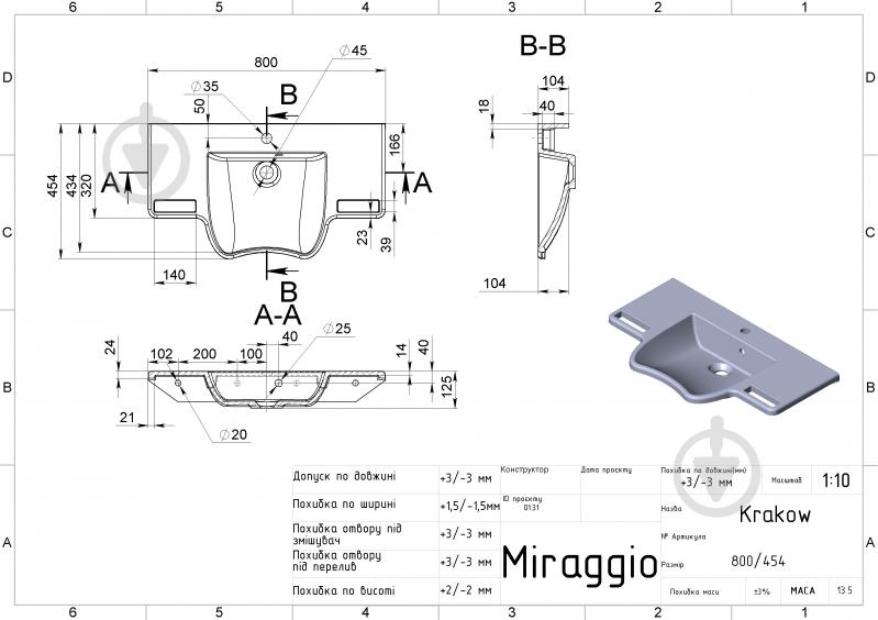 Умывальник Miraggio KRAKOW MIRASTONE GRAY - фото 4