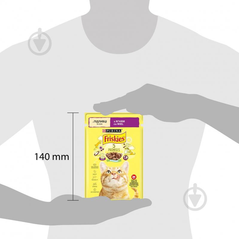 Корм вологий для котів FRISKIES by Purina з ягням у підливці 85 г - фото 4