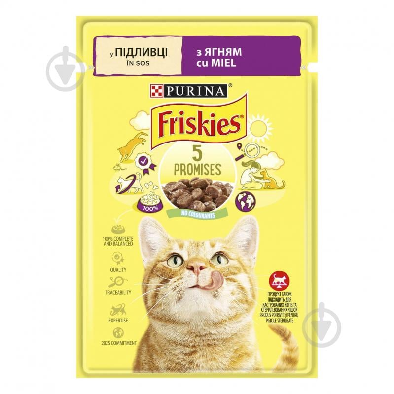 Корм вологий для котів FRISKIES by Purina з ягням у підливці 85 г - фото 1