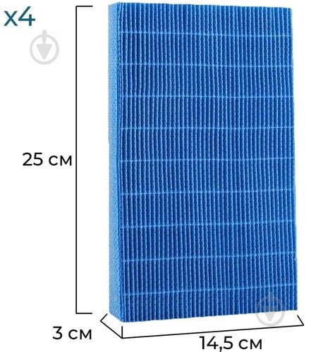 Фільтр WetAir комбінований FH-H1210L - фото 4