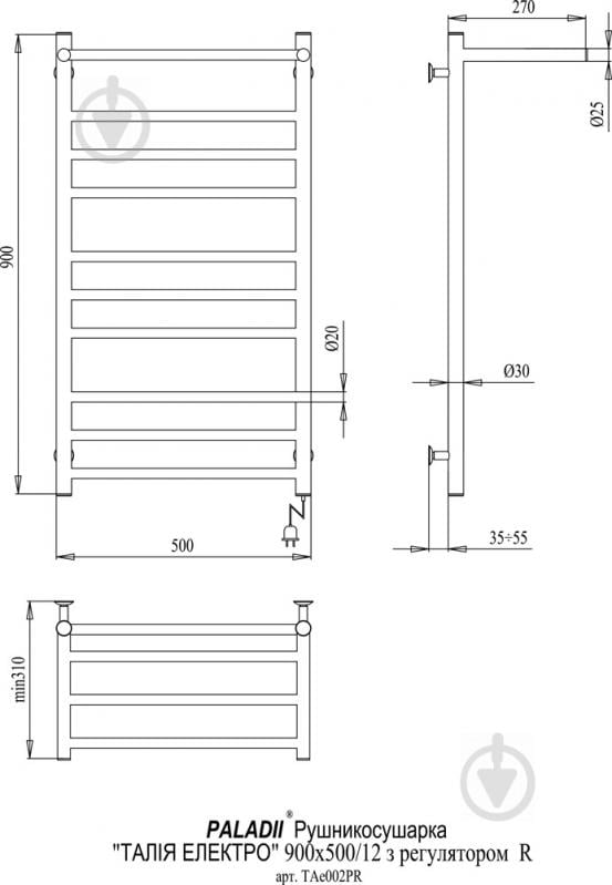 Полотенцесушитель Paladii Талия ТАе002PR 900х500/10 с полкой и регулятором - фото 2