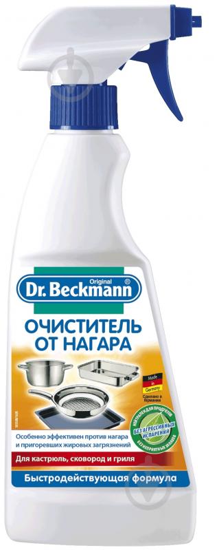 Очищающее средство Dr. Beckmann от нагара 0,375 л - фото 2