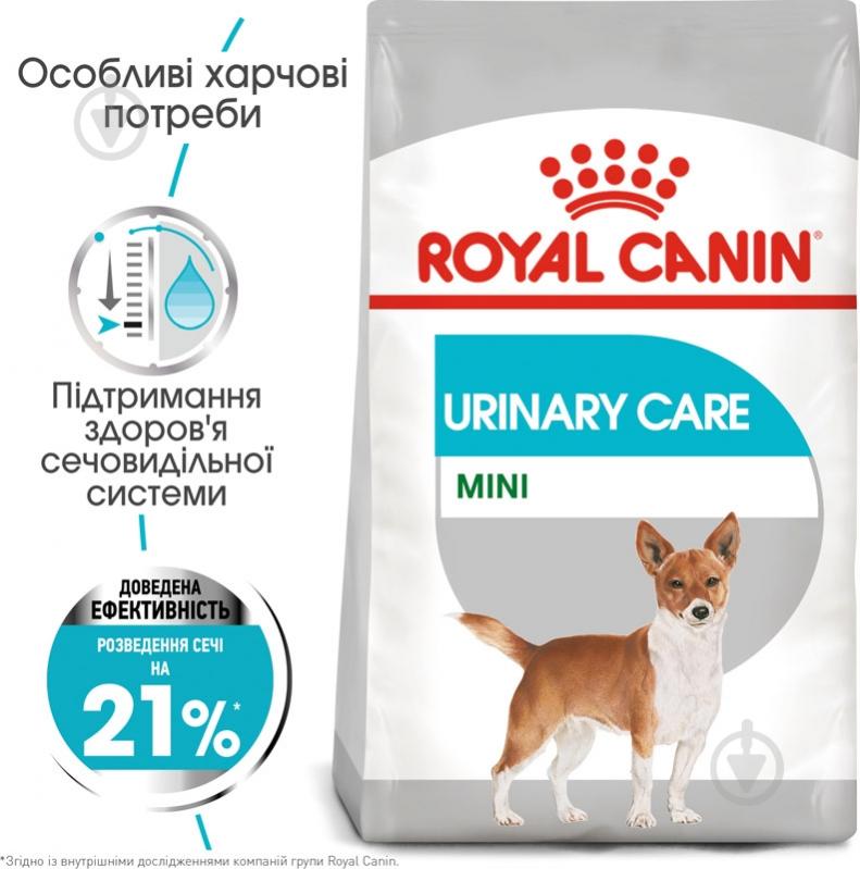 Корм сухой для взрослых собак для малых пород Royal Canin MINI URINARY CARE (Мини Уринари Кер), 3 кг 3 кг - фото 2