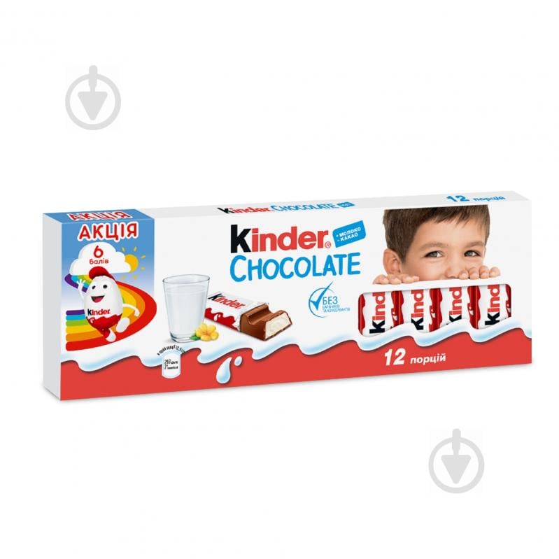 Новорічний набір Kinder Chocolate T12 150 г - фото 1