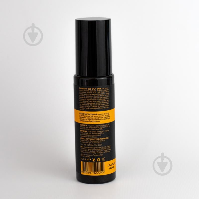 Сыворотка Beehive Cosmetics SOS Split Ends Serum для реконструкции кончиков волос 75 мл - фото 5