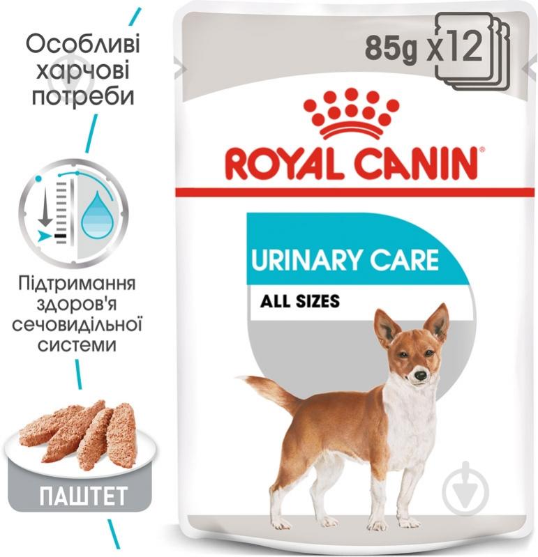 Корм влажный для взрослых собак для всех пород Royal Canin URINARY CARE (Ол Сайзес Уринари Кер), пауч, 85 г 85 г - фото 2