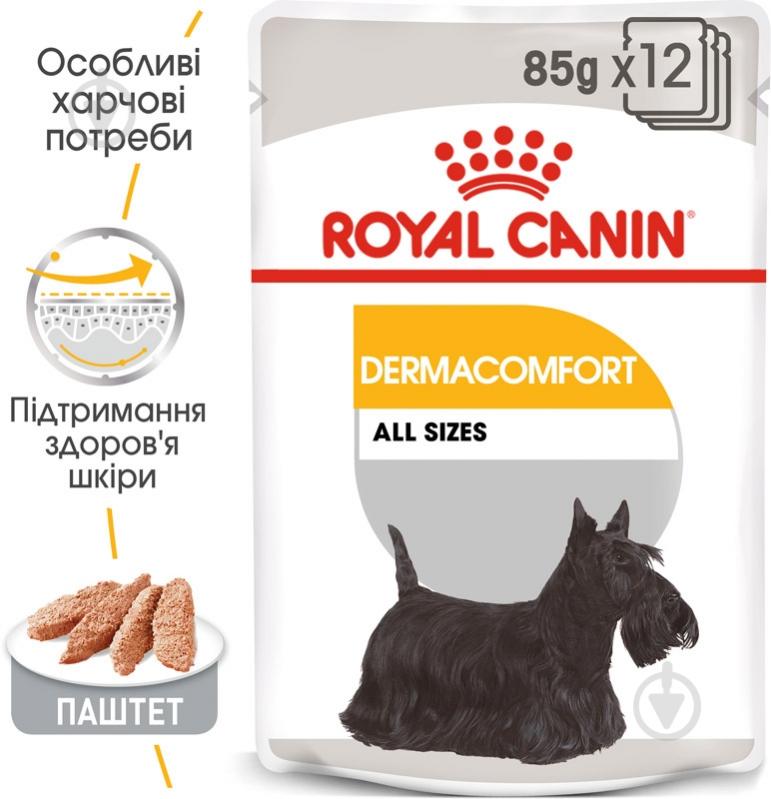 Корм влажный для взрослых собак для всех пород Royal Canin DERMACOMFORT LOAF (Ол Сайзес Дермакомфорт), пауч, 85 г 85 г - фото 2