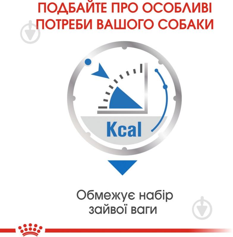 Корм влажный для взрослых собак для всех пород Royal Canin LIGHT WEIGHT CARE (Ол Сайзес Лайт Вейт Кер), пауч, 85 г 85 г - фото 4