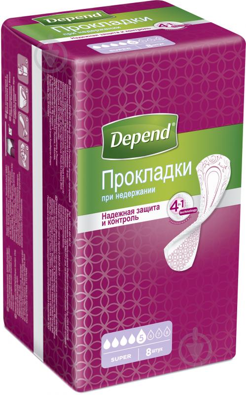 Прокладки урологические Depend Super 8 шт. - фото 1