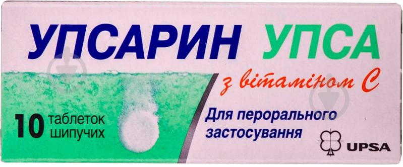 Упсарин упса з вітаміном С №20 (10х2) у тубах таблетки шипучі - фото 1