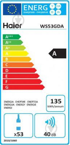 Винный шкаф Haier WS53GDA - фото 8