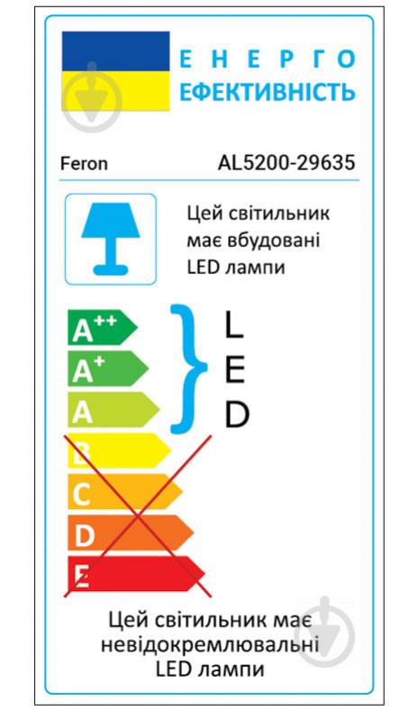 Світильник світлодіодний Feron Diamond AL5200 з пультом ДК 36 Вт білий 3000-6500 К - фото 4