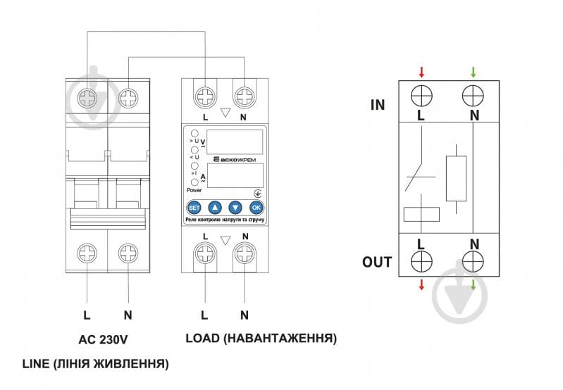 Реле напруги Аско-Укрем RKV A0010230001 - фото 2