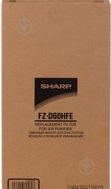 Фильтр для очистителя воздуха Sharp FZD60HFE - фото 3