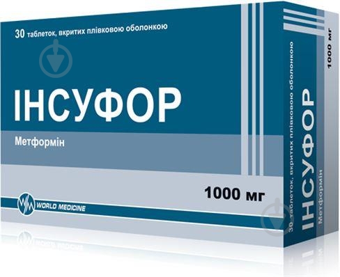 Инсуфор 30 шт таблетки 1000 мг - фото 1 Инсуфор 30 шт таблетки 1000 мг - фото 1
