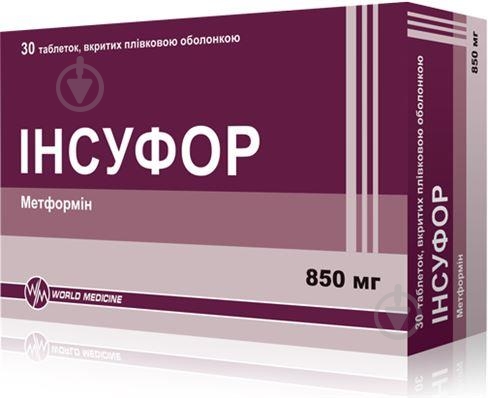 Инсуфор 30 шт таблетки 850 мг - фото 1 Инсуфор 30 шт таблетки 850 мг - фото 1