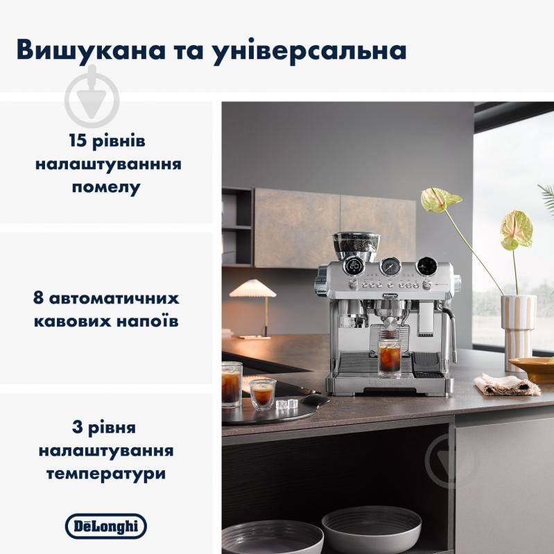 Кавоварка ріжкова Delonghi La Specialista Maestro EC9885.M - фото 2