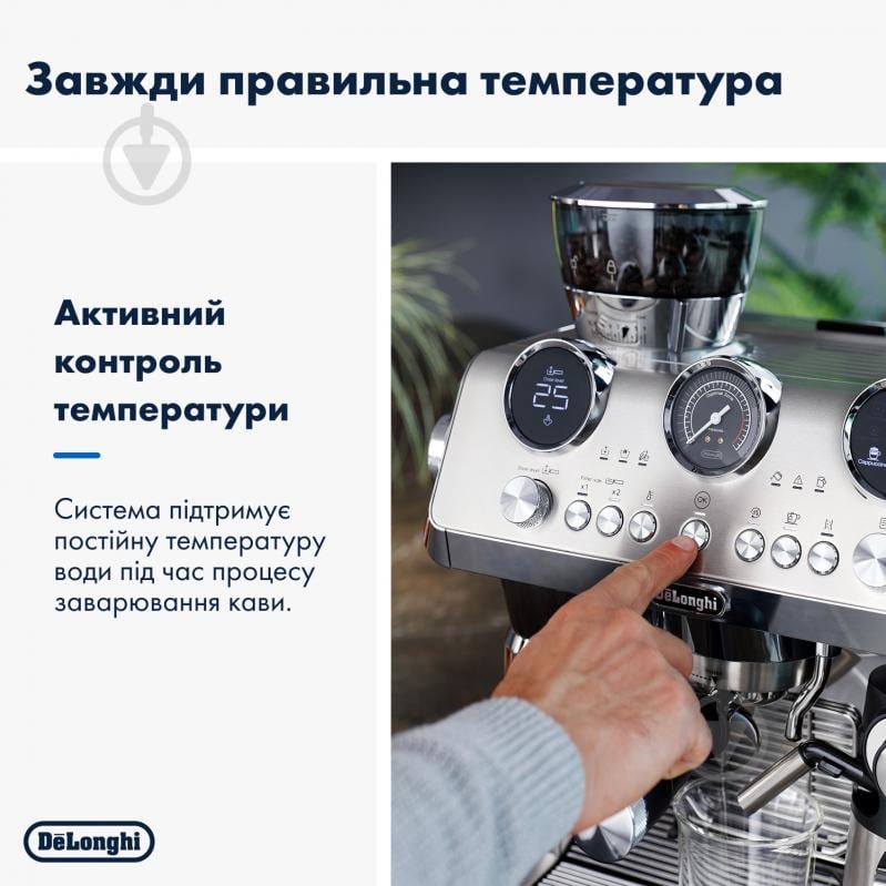 Кавоварка ріжкова Delonghi La Specialista Maestro EC9885.M - фото 3
