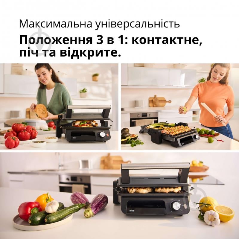 Гриль контактний Braun CG5033IGY MultiGrill 5 - фото 2